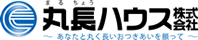 丸長ハウス株式会社